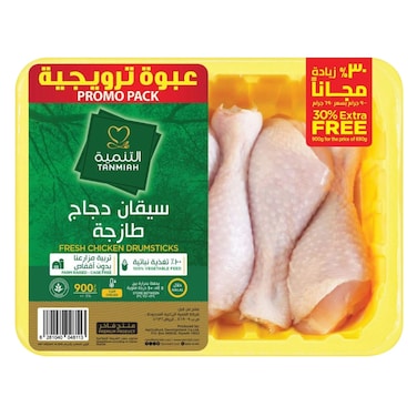 Tanmiah Fresh Chicken Drumsticks, Promo Pack, 900g
