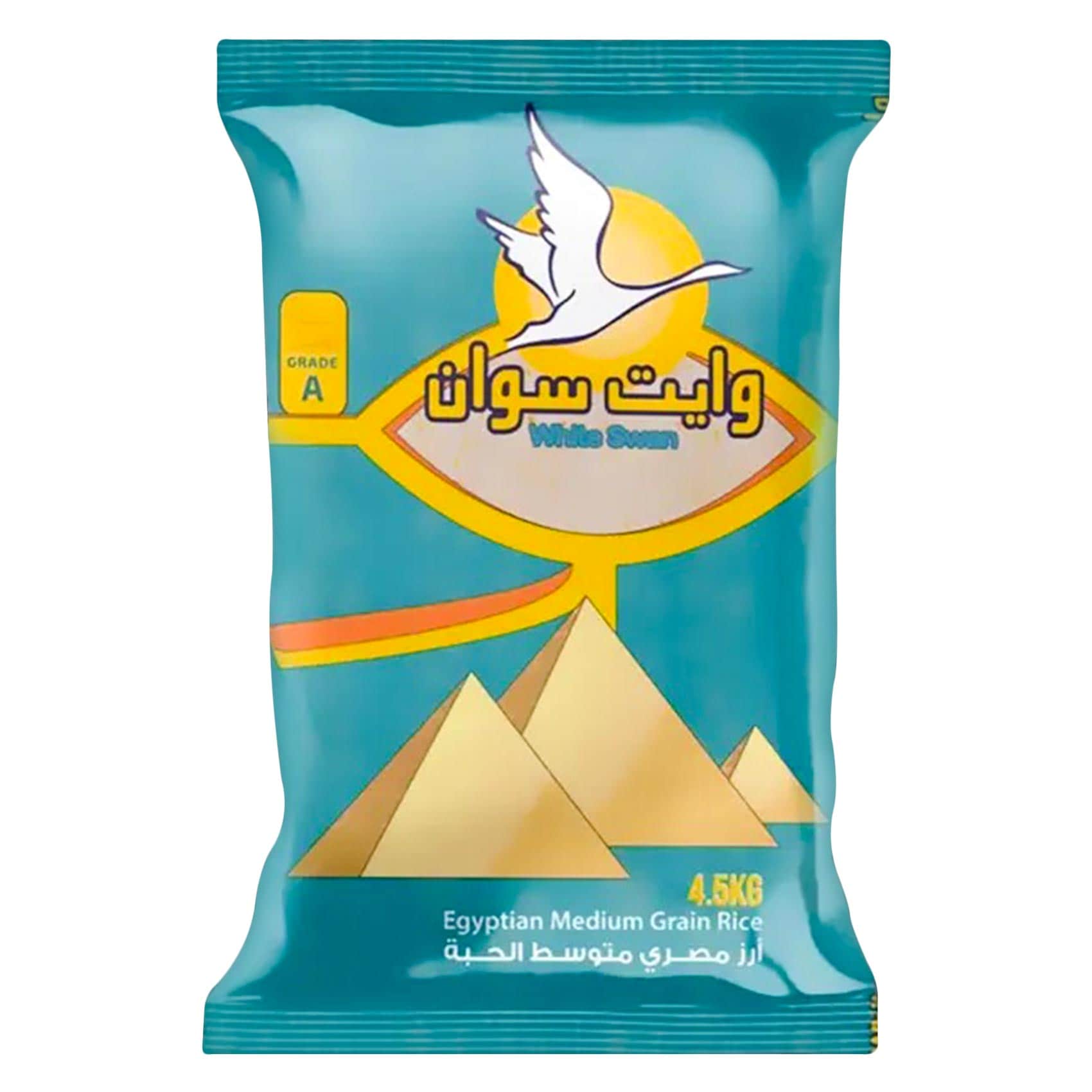 وايت سوان أرز مصري متوسط حبة 4.5كج