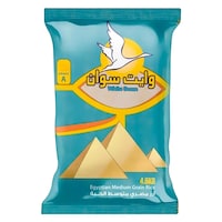وايت سوان أرز مصري متوسط حبة 4.5كج