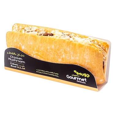 جورميه ساندويش دجاج بالفطر – خبز شاباتا – طعم لا يقاوم محضّر بحرفية وحب
