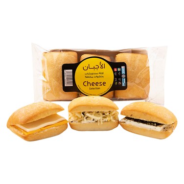 ثلاثة سندويشات بحشوات مختلفة بخبز الشيباتا 