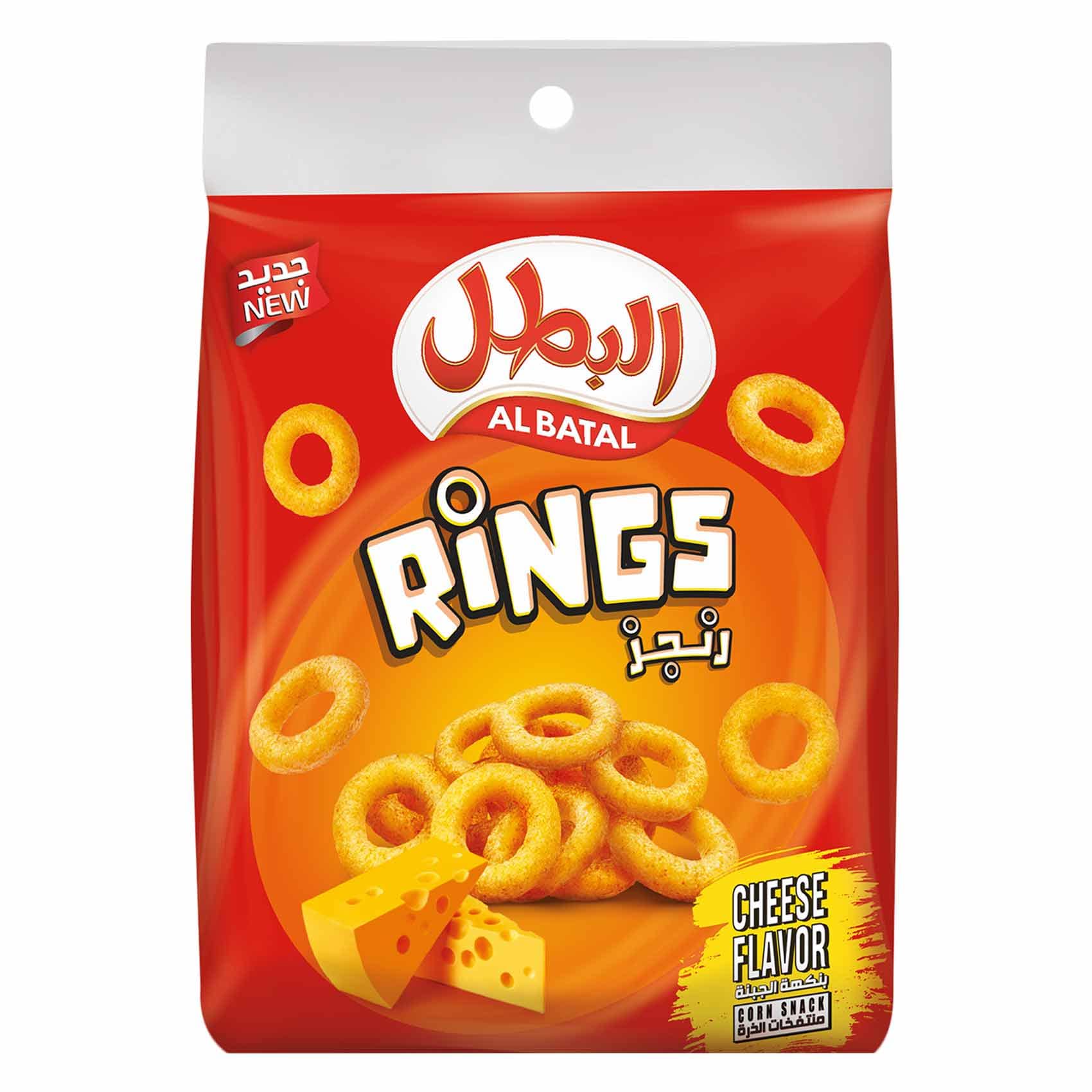 البطل حلقات جبنة 15 جرام × 20