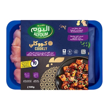 Alyoum Cookly Chicken Thigh Tiryaki Sauce, Ready To Cook, 500g