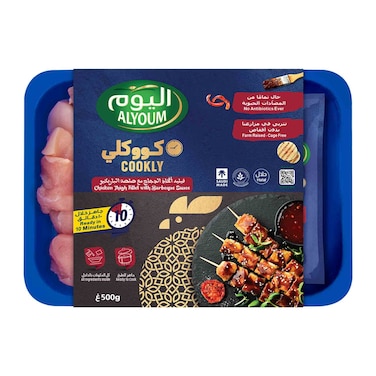 Alyoum Cookly Chicken Thigh BBQ Sauce, Ready To Cook, 500g