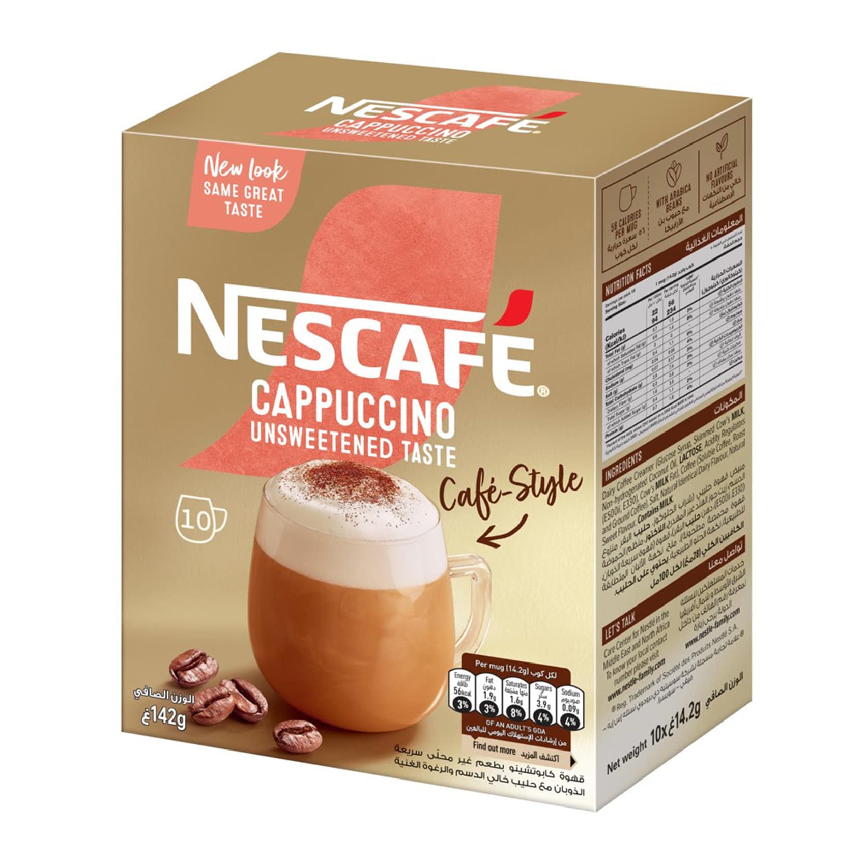 Buy Nescafé Cappuccino Unsweetened 142g Online | Carrefour KSA