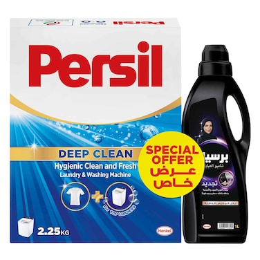 Persil Deep Clean Detergent Powder High Foam For Top Load Machines 2.25kg + Abaya Wash Shampoo Classic Black 1L