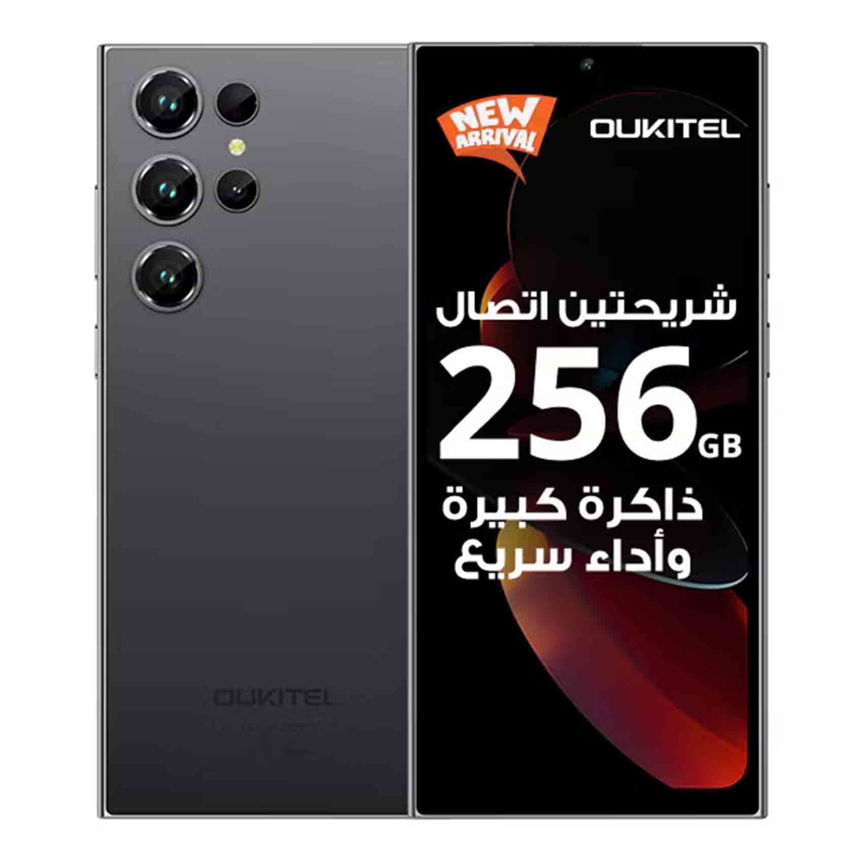 Buy Oukitel C61 Pro, 256GB Storage, 8+16GB RAM, Black Online