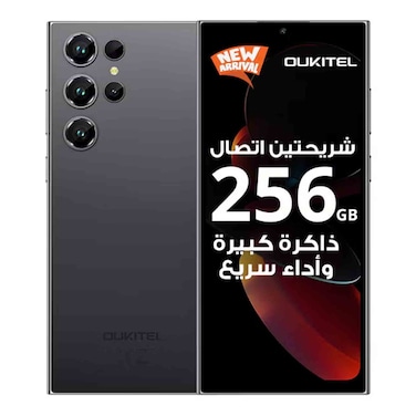 Oukitel C61 Pro, 256GB Storage, 8+16GB RAM, Black