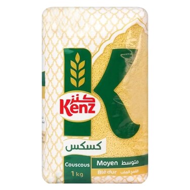 كنز كسكس متوسط ​​1 كج