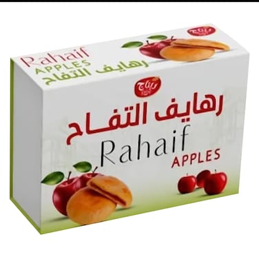 رهايف التفاح