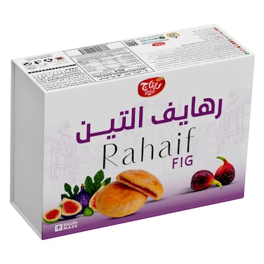 ريتاج رهايف التين