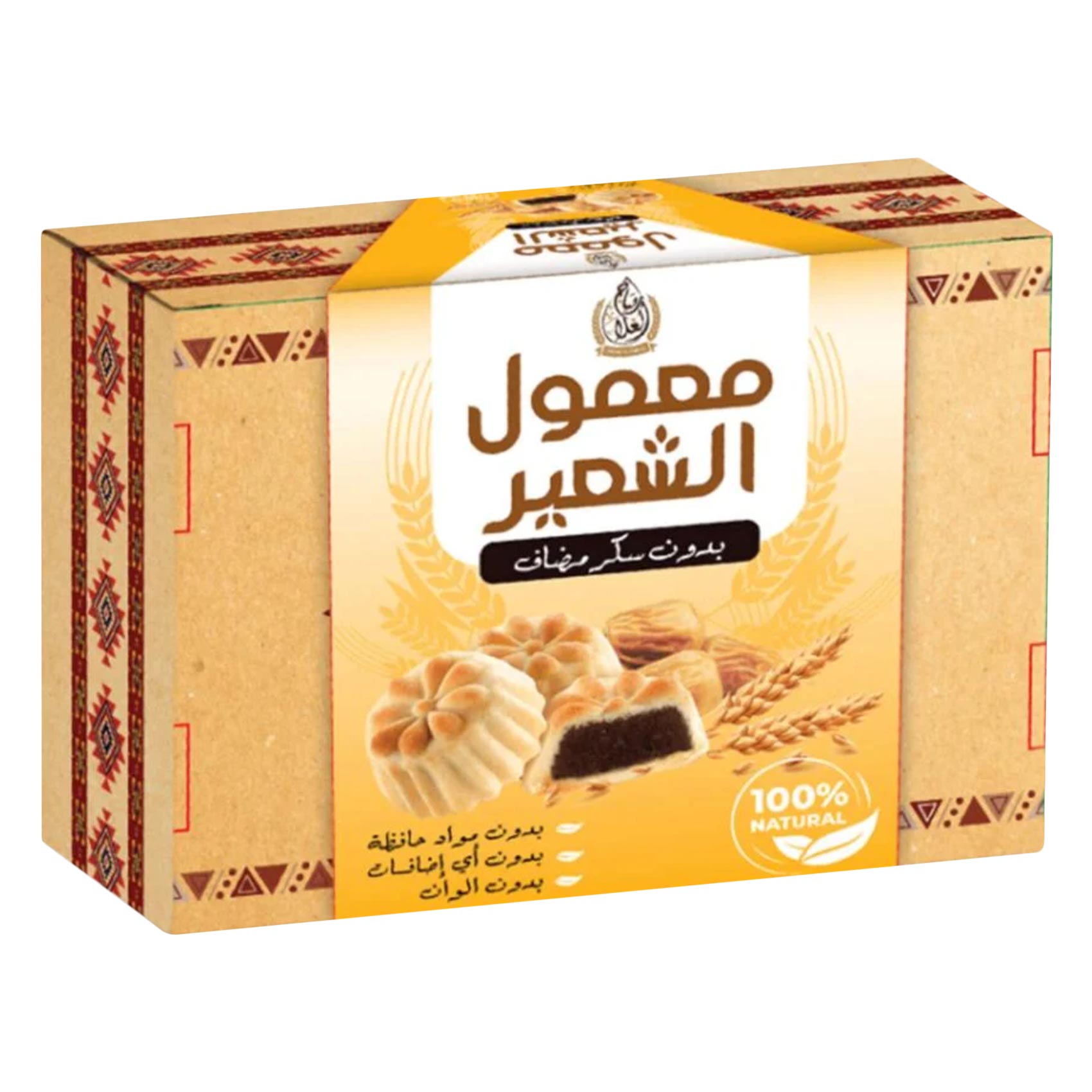 Retaj Al Ghala - Barley Maamoul No Sugar