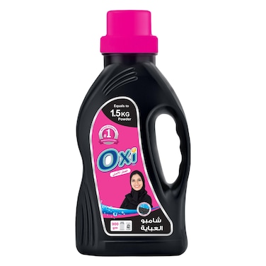 أوكسي جل شامبو عبايات رغوة منخفضة 900 جرام