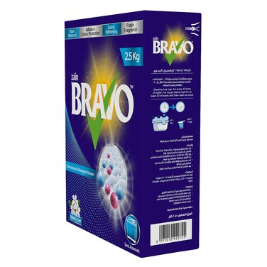 Bravo - Detergent Floral Semi-Automatic 2.5kg