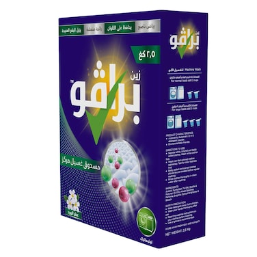برافو - مسحوق غسيل زهري أوتوماتيك 2.5 كج