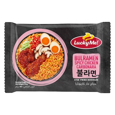 Lucky Me! Bulramen Spicy Chicken Stir-Fried Noodles 60g