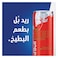 Red Bull Red Edition Watermelon Energy Drink 250ml