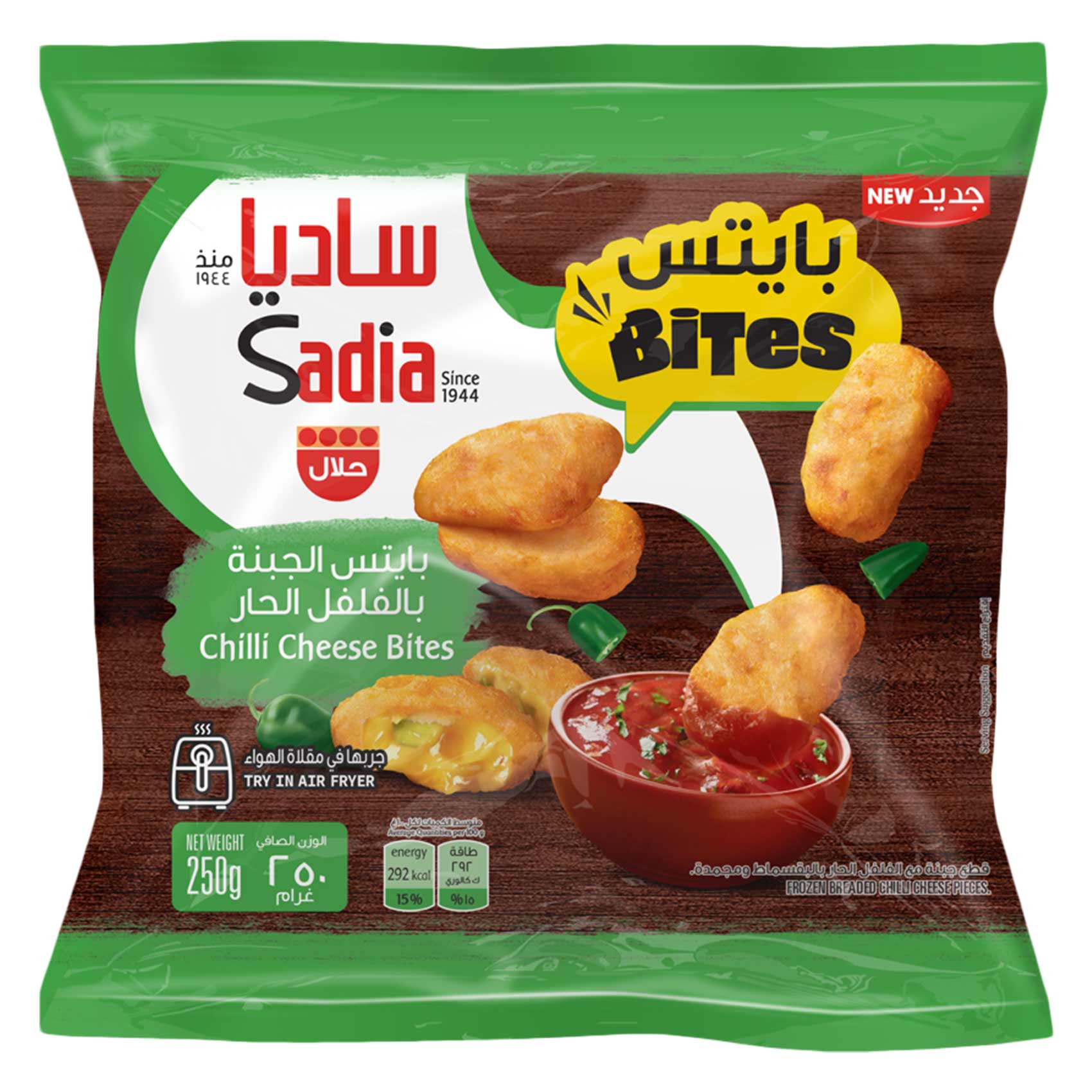 ساديا بايتس ناجتس الجبنة بالفلفل الحار 250 جرام
