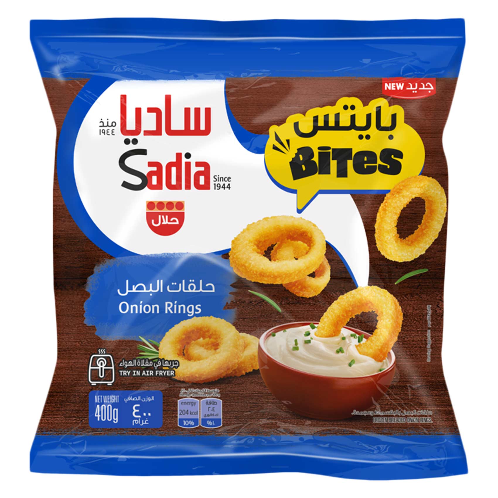 ساديا بايتس حلقات البصل 400 جرام