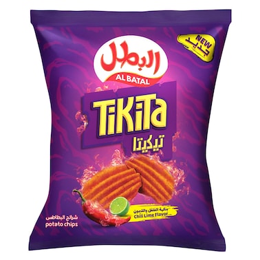 Albatal - Chips Tikita Chili Lime Flavor 65g