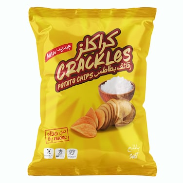 نادك كراكلز شيبس البطاطس بنكهة الملح 40 جرام