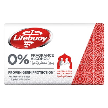Lifebuoy Bar Soap Mild Care 125g