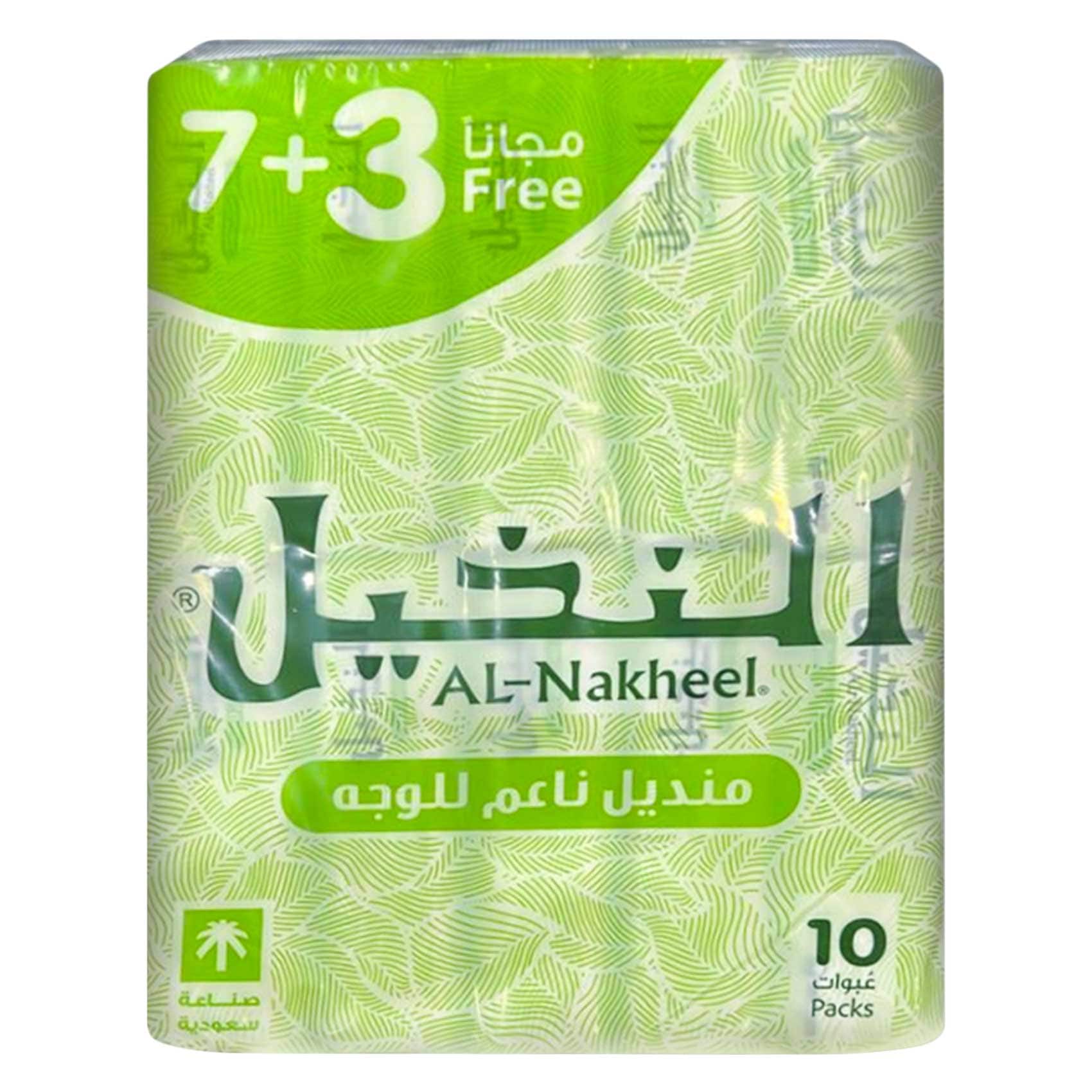 النخيل مناديل وجه 10 × 130 منديل – 3+7 مجاناً – ناعمة ولطيفة
