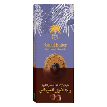 Siafa - Ajwa Kunafa Chocolate With Peanut Butter 144g