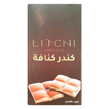ليتشي لوح شوكولاتة بالحليب، كنافة كيندر 80 جرام