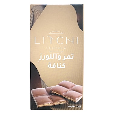 Litchi Milk Chocolate Bar, Date, Almond, &amp; Kunafa 80g