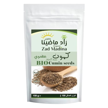 زاد ماضينا – بذور كمون عضوية – 150 جرام