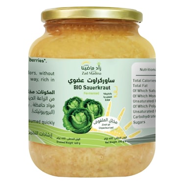 زاد ماضينا – ملفوف مخلل عضوي – 680 جرام