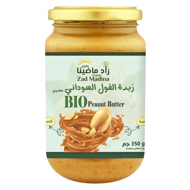 زاد ماضينا – زبدة فول سوداني عضوي – 350 جرام