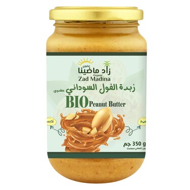 زاد ماضينا – زبدة فول سوداني عضوي – 350 جرام