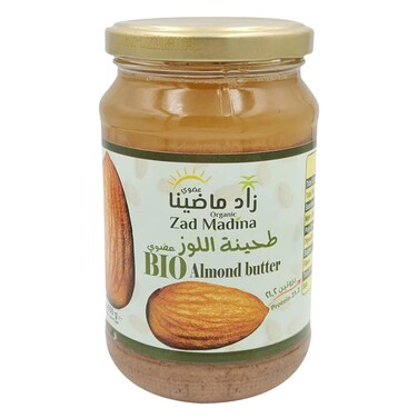 زاد ماضينا – زبدة لوز عضوي – 350 جرام