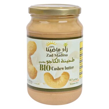Zad Mad&iacute;na Organic Cashew Butter &ndash; 350 g