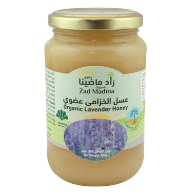 Zad Mad&iacute;na Organic Lavender Honey &ndash; 500 g