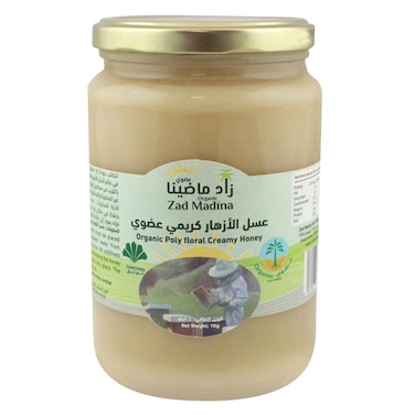 Zad Madhina - Organic Poly Floral Creamy Honey 1kg