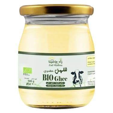 زاد ماضينا – سمن بقري عضوي – 500 جرام