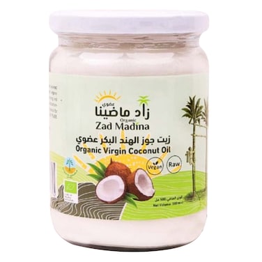 زاد ماضينا – زيت جوز الهند البكر العضوي – 500 مل