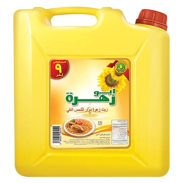 أبو زهرة زيت دوار الشمس – 9 لتر – نقي 100٪