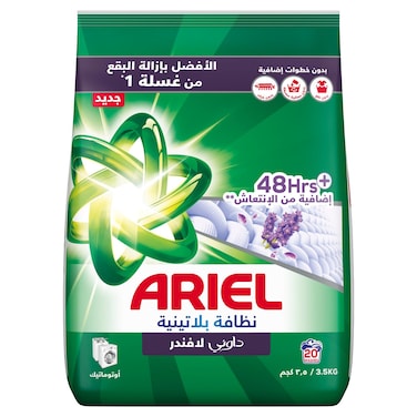 اريال مسحوق  نظافة بلاتينيوم للغسيل بلمسة داوني باللافندر، 3.5 كجم
