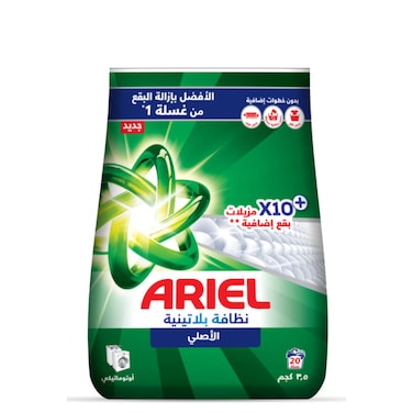 Ariel Platinum Clean Original, 3.5 Kg, Laundry Detergent Powder