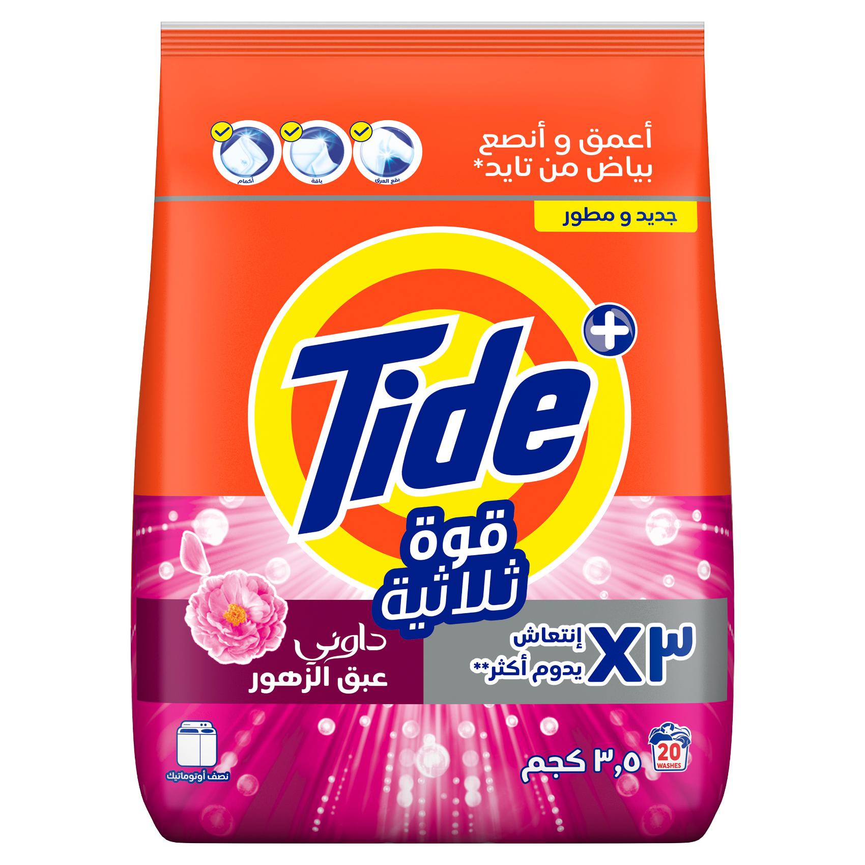 تايد مسحوق بلمسة داوني نسيم الزهور لنظافة وإشراقة، 3.5 كجم