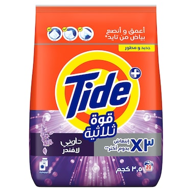 مسحوق تايد بلمسة داوني باللافندر، لنظافة وإشراقة ثلاثية، 3٫5 كج