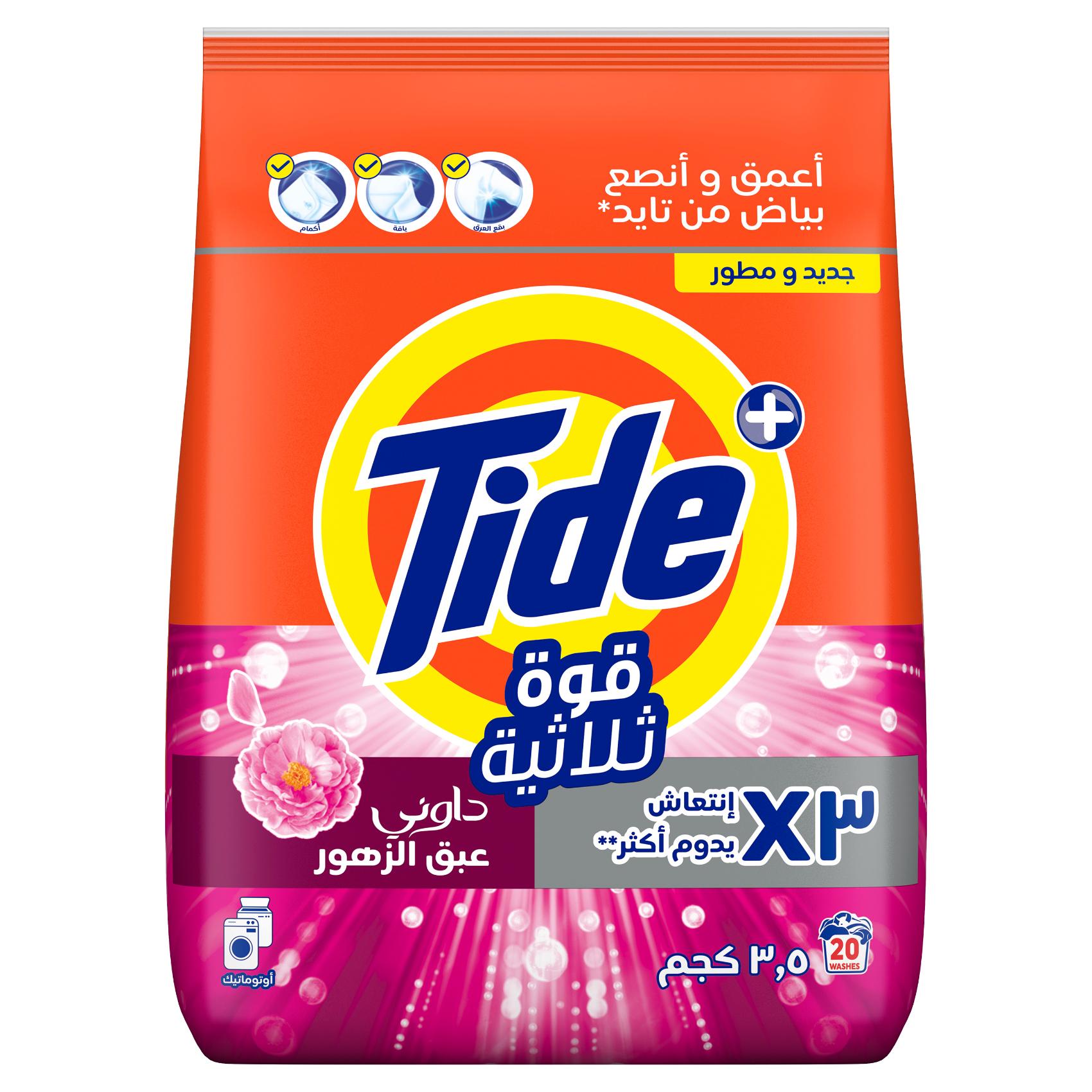 تايد مسحوق بلمسة داوني نسيم الزهور لنظافة وإشراقة، 3.5 كجم