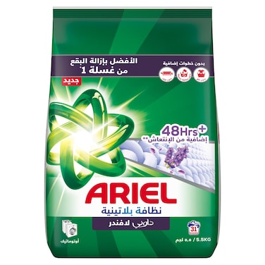 مسحوق اريال نظافة بلاتينيوم للغسيل بلمسة داوني باللافندر، 5.5 كج