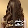 Pantene pro-v goodbye frizz shampoo, 72H frizz control, 375 ml
