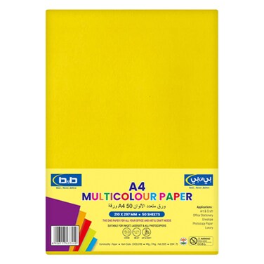 A4 Multicolour Paper &ndash; 50 Sheets &ndash; 75 GSM