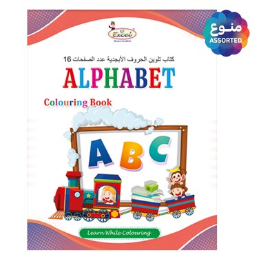 Assorted Colouring Book &ndash; 16 Pages